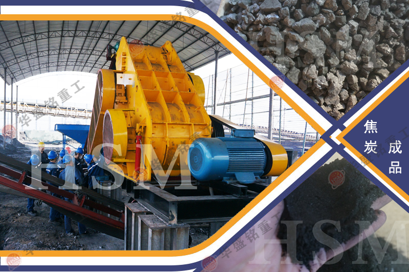 雙級無篩底粉碎機 煤泥粉碎機 雙級無篩底粉碎機 煤泥粉碎機