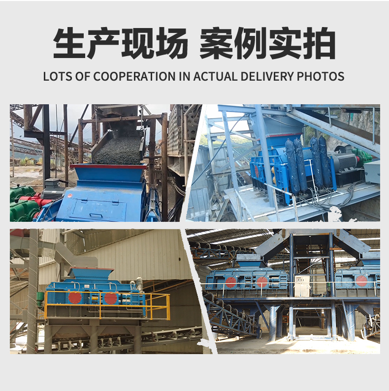 對(duì)輥制砂機(jī)生產(chǎn)現(xiàn)場(chǎng) 對(duì)輥制砂機(jī)生產(chǎn)現(xiàn)場(chǎng)