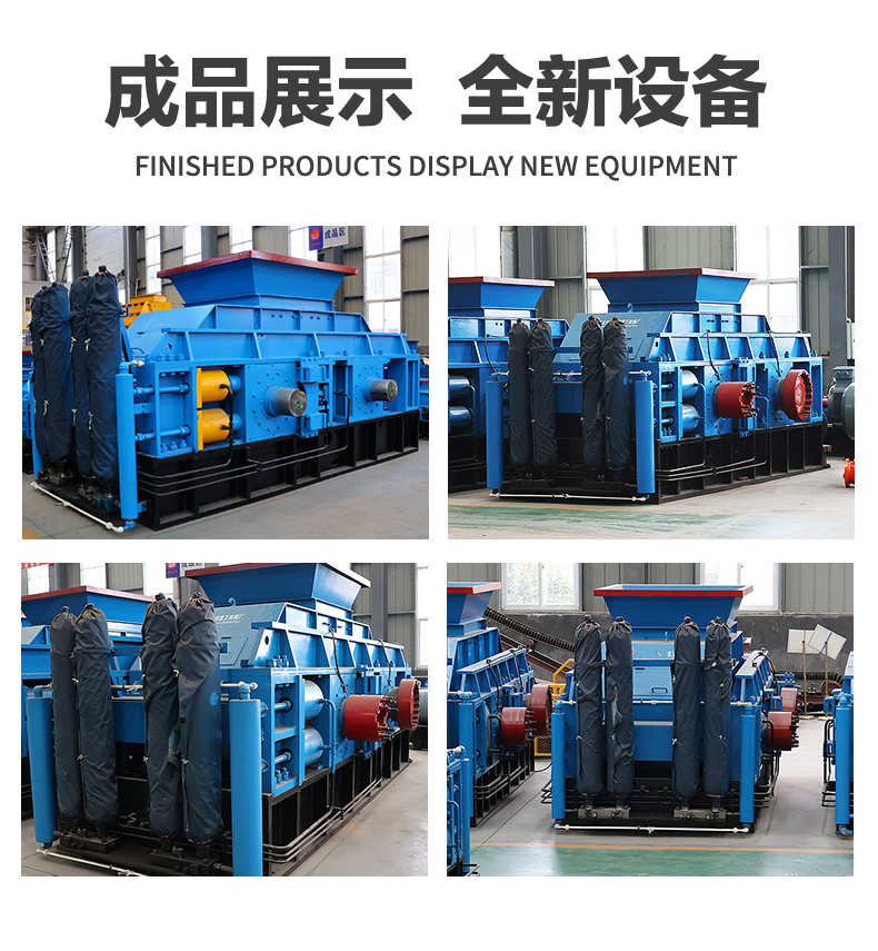 對輥制砂機，對輥破碎機價格，石英砂對輥破碎機