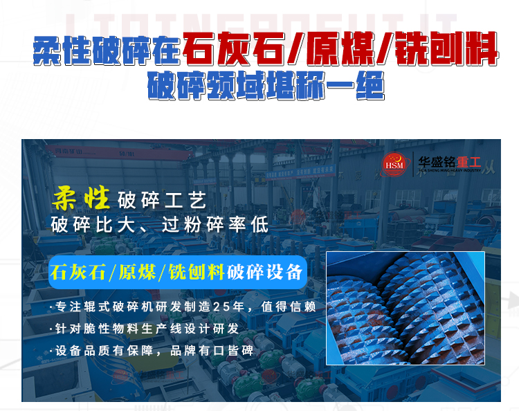 銑刨料生產(chǎn)線,瀝青路面破碎機(jī),雙齒輥破碎機(jī) 銑刨料生產(chǎn)線,瀝青路面破碎機(jī),雙齒輥破碎機(jī)