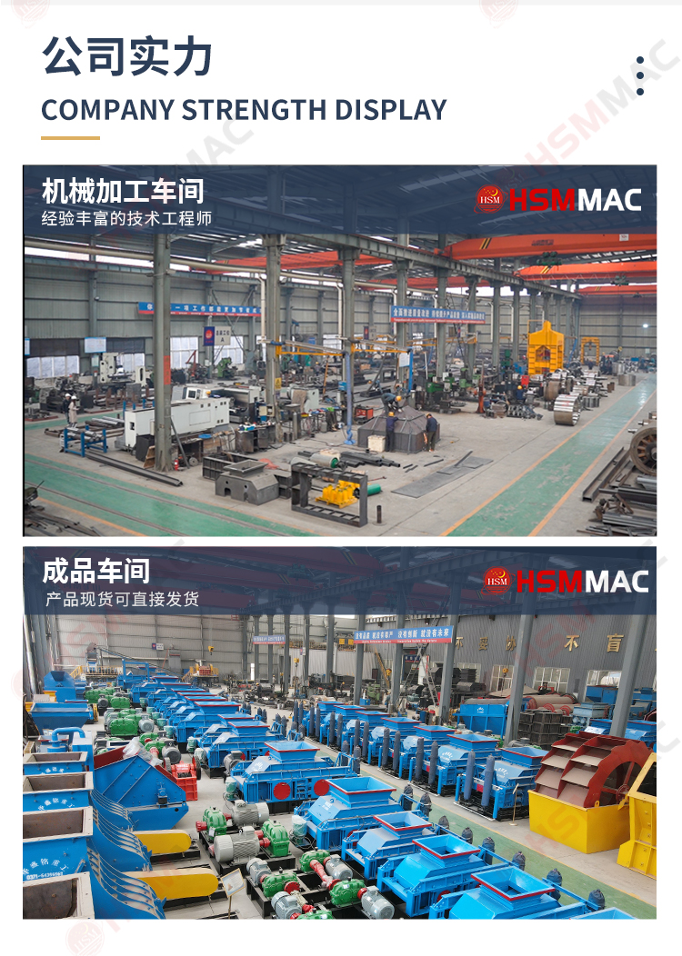 銑刨料生產(chǎn)線,瀝青路面破碎機(jī),雙齒輥破碎機(jī) 銑刨料生產(chǎn)線,瀝青路面破碎機(jī),雙齒輥破碎機(jī)